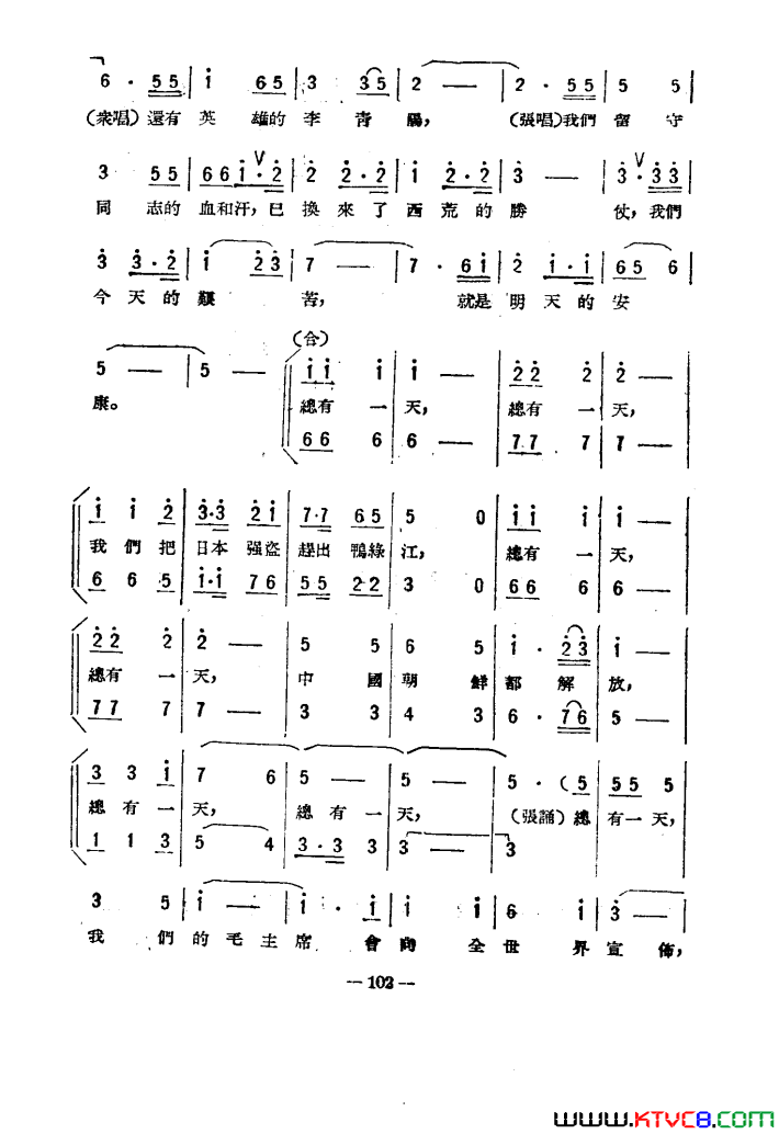 ��磺����֮��������101-114