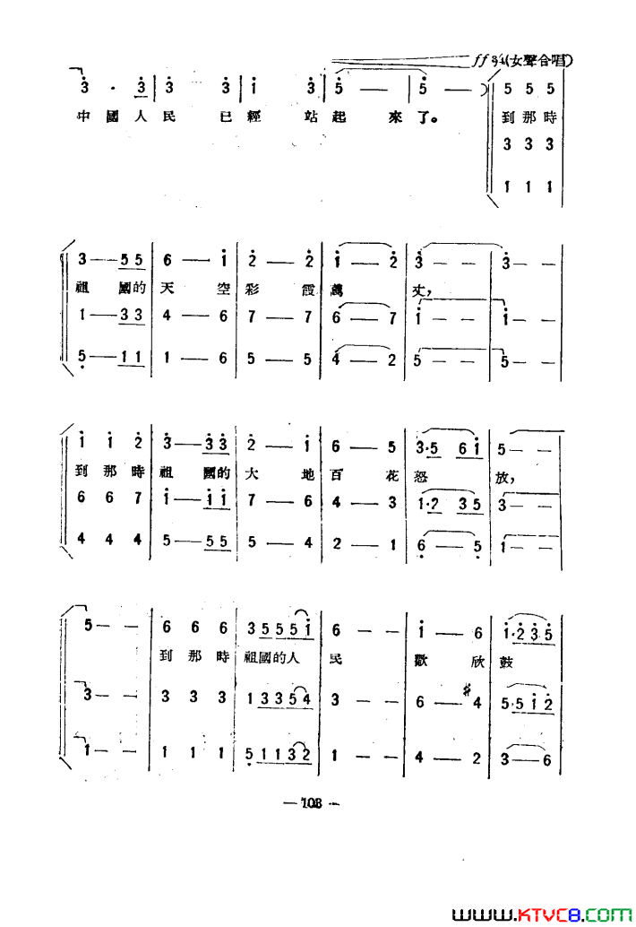 ��磺����֮��������101-114