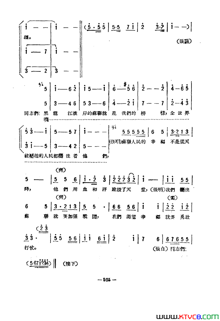 ��磺����֮��������101-114