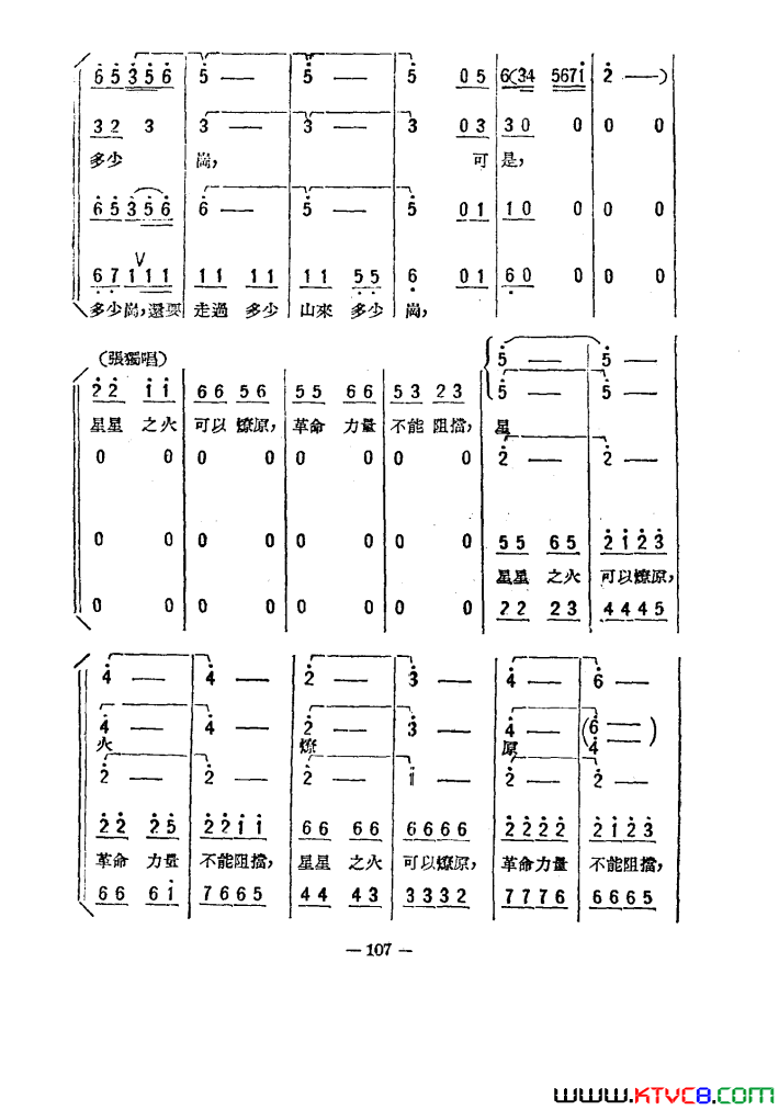 ��磺����֮��������101-114