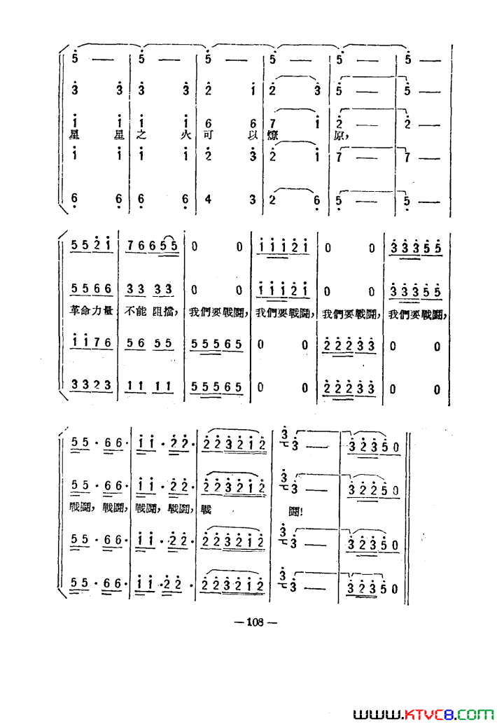 ��磺����֮��������101-114