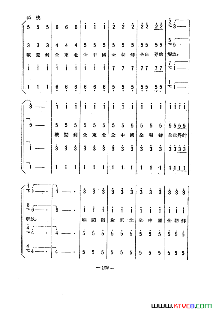 ��磺����֮��������101-114