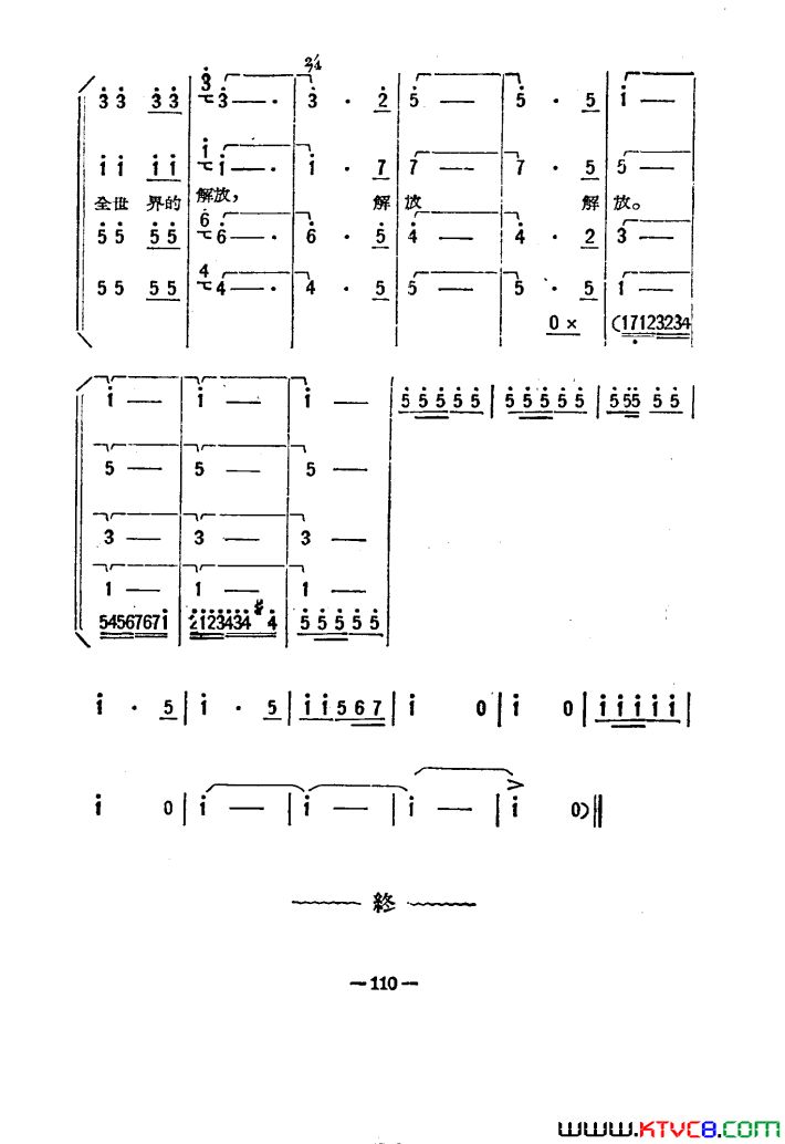 ��磺����֮��������101-114