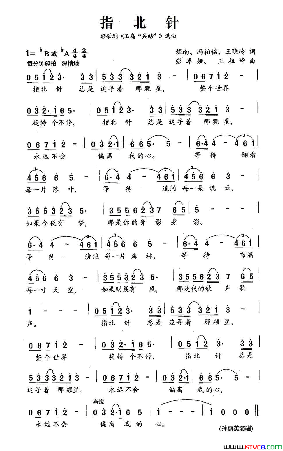 ��磺��硶�����վ��ѡ��5��