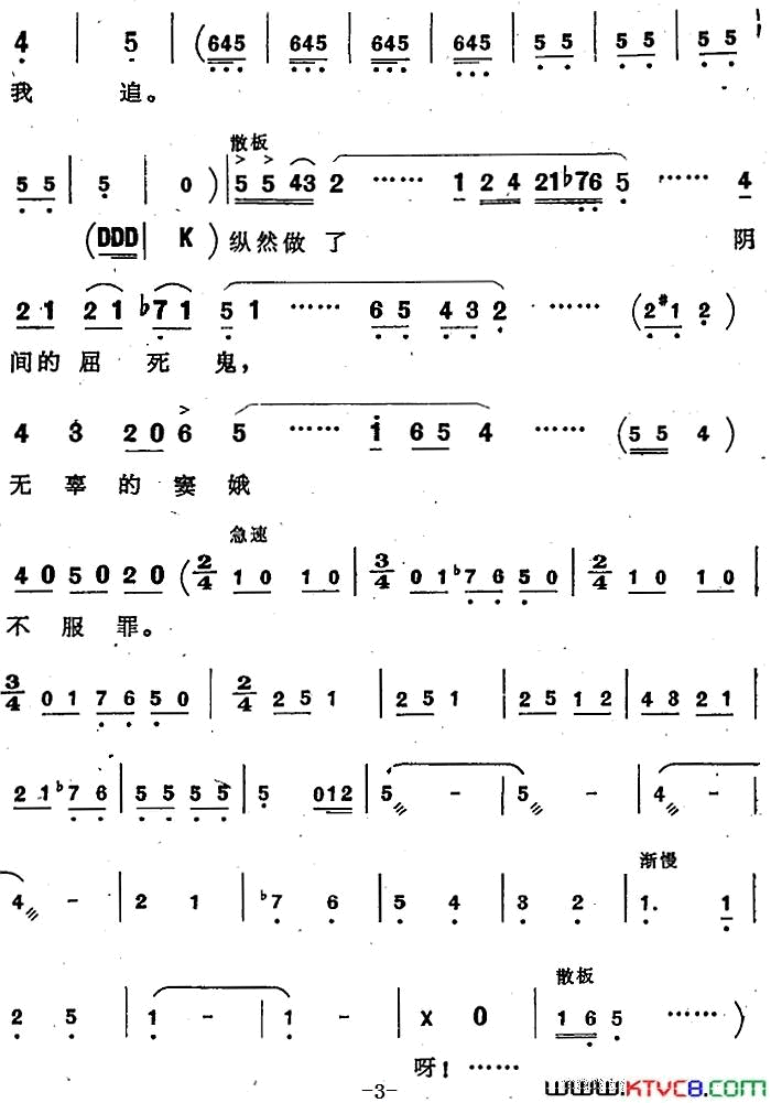 ��磺��ɭɭ�����ţ�������̫���Ը�硶��ԩ��ѡ��