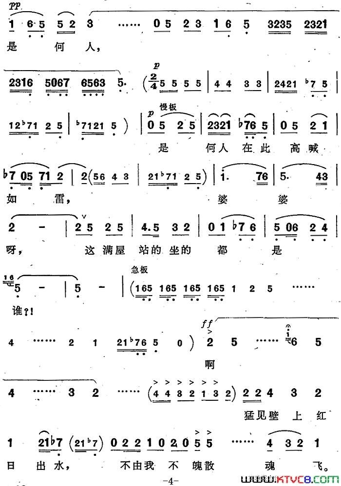 ��磺��ɭɭ�����ţ�������̫���Ը�硶��ԩ��ѡ��