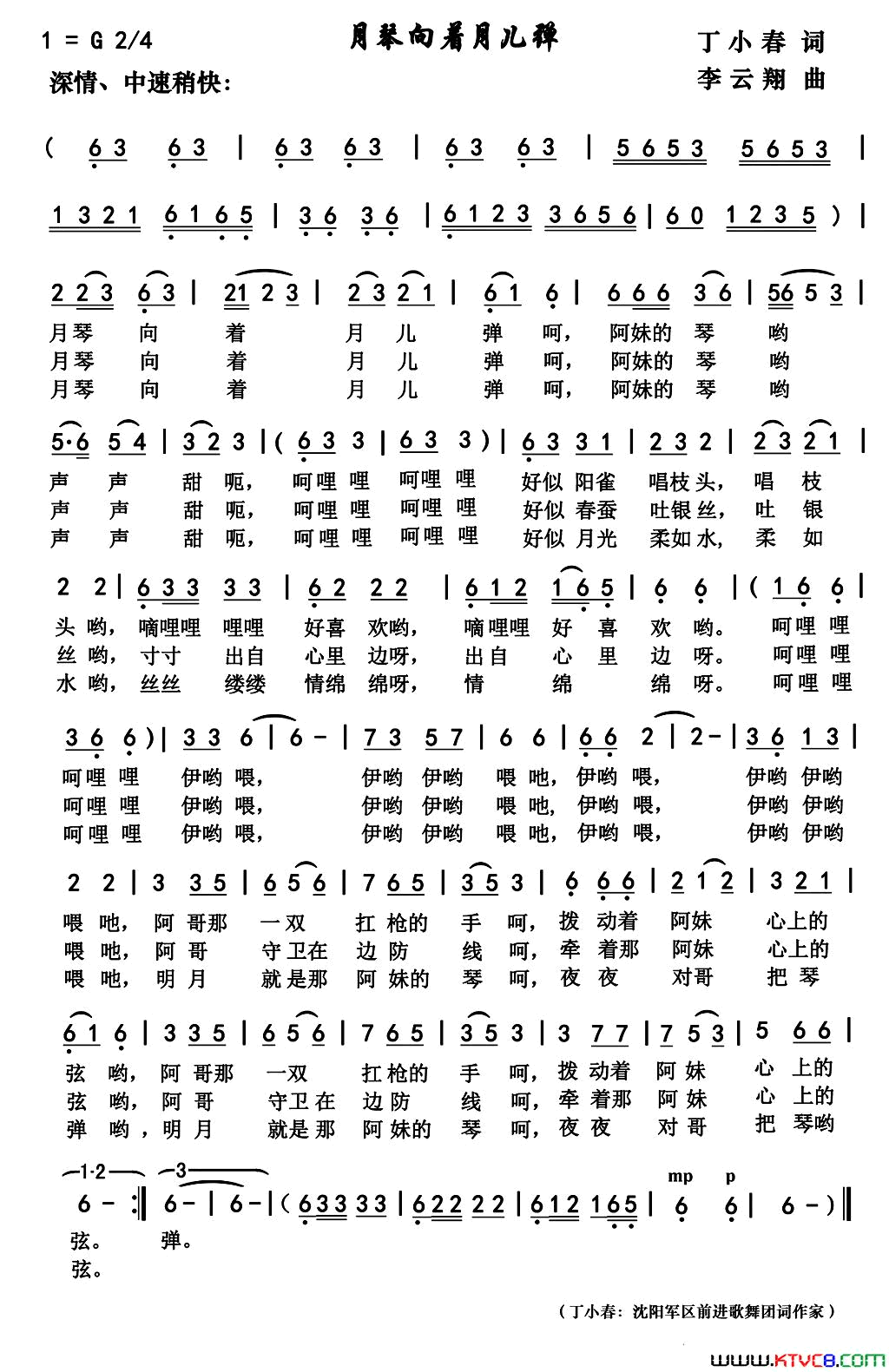 ��磺�¶������¶���