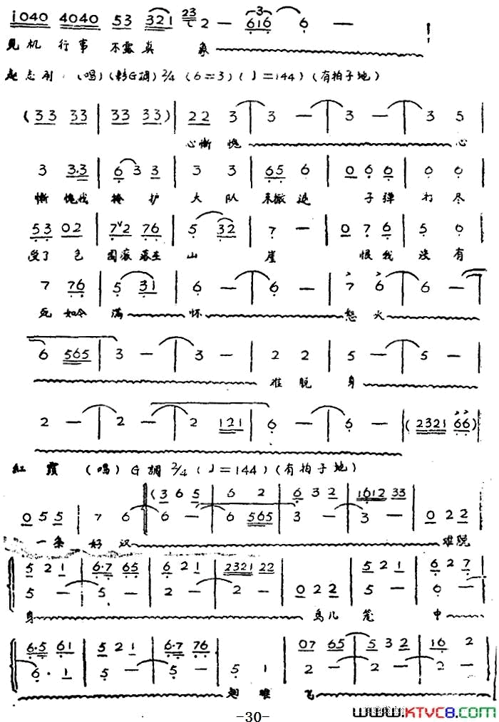 ��磺��硶��ϼ��ȫ��ڶ�Ļ