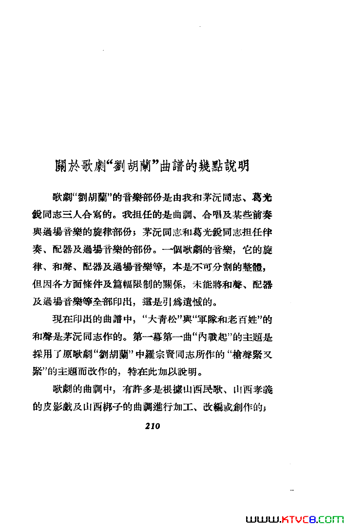 ��磺�������������101-1291955