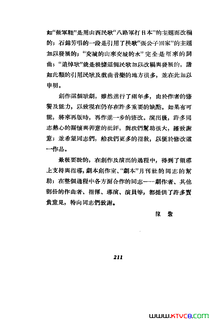 ��磺�������������101-1291955