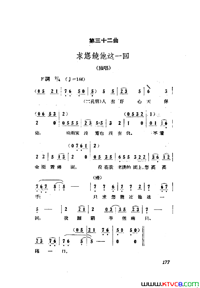 磺Сڽȫ101-149