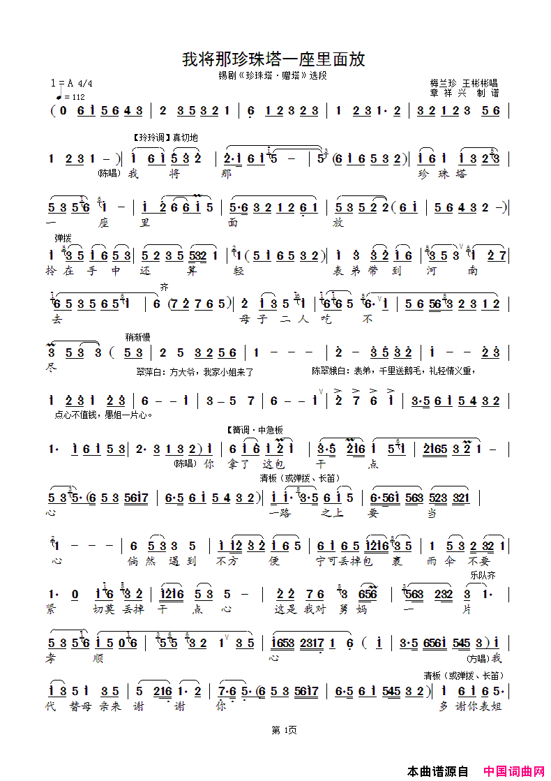 ���磺�ҽ������鱦��һ����������硶��������������ѡ��