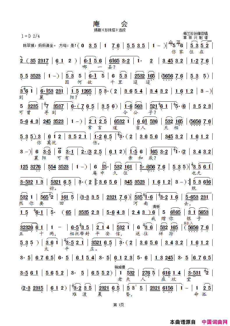 ���磺�ֻ����硶��������ѡ��