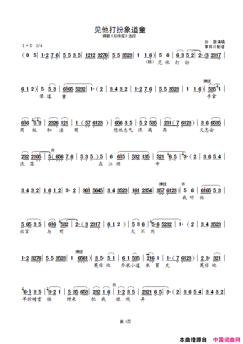 ���磺����������ͯ���硶��������ѡ��