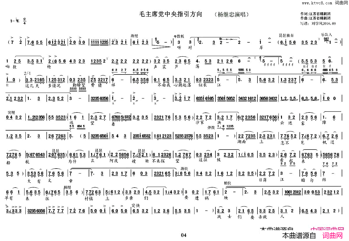 ���磺[����]ë��ϯ������ָ������ɳ��亡�ѡ��