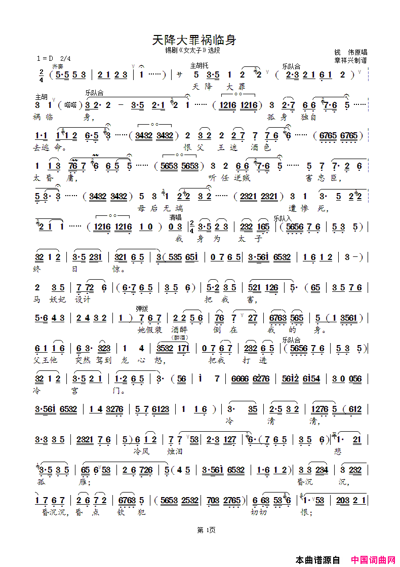 ���磺�콵������������硶Ů̫�ӡ�ѡ��