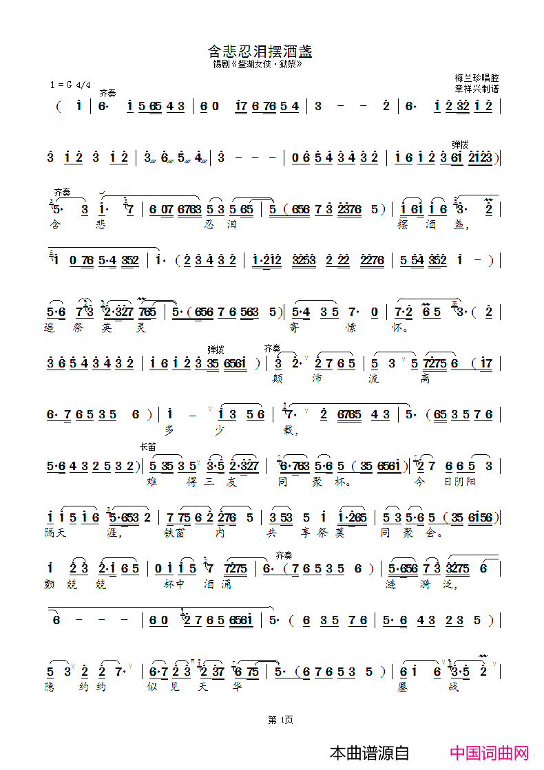 ���磺��������ھ�յ(���硶����Ů��-������)