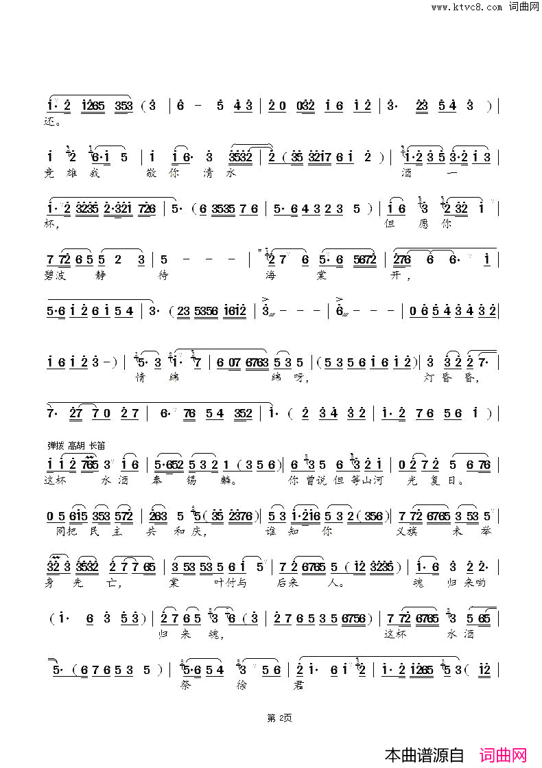 ���磺��������ھ�յ(���硶����Ů��-������)