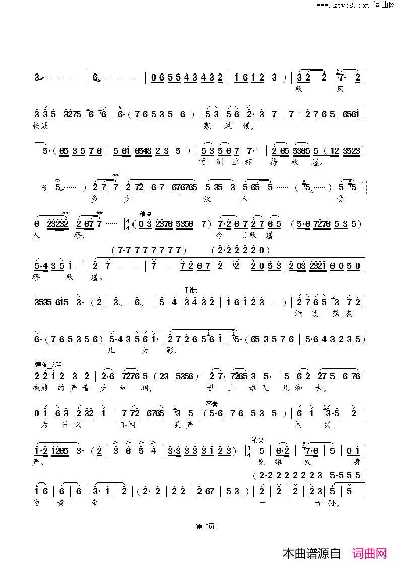 ���磺��������ھ�յ(���硶����Ů��-������)