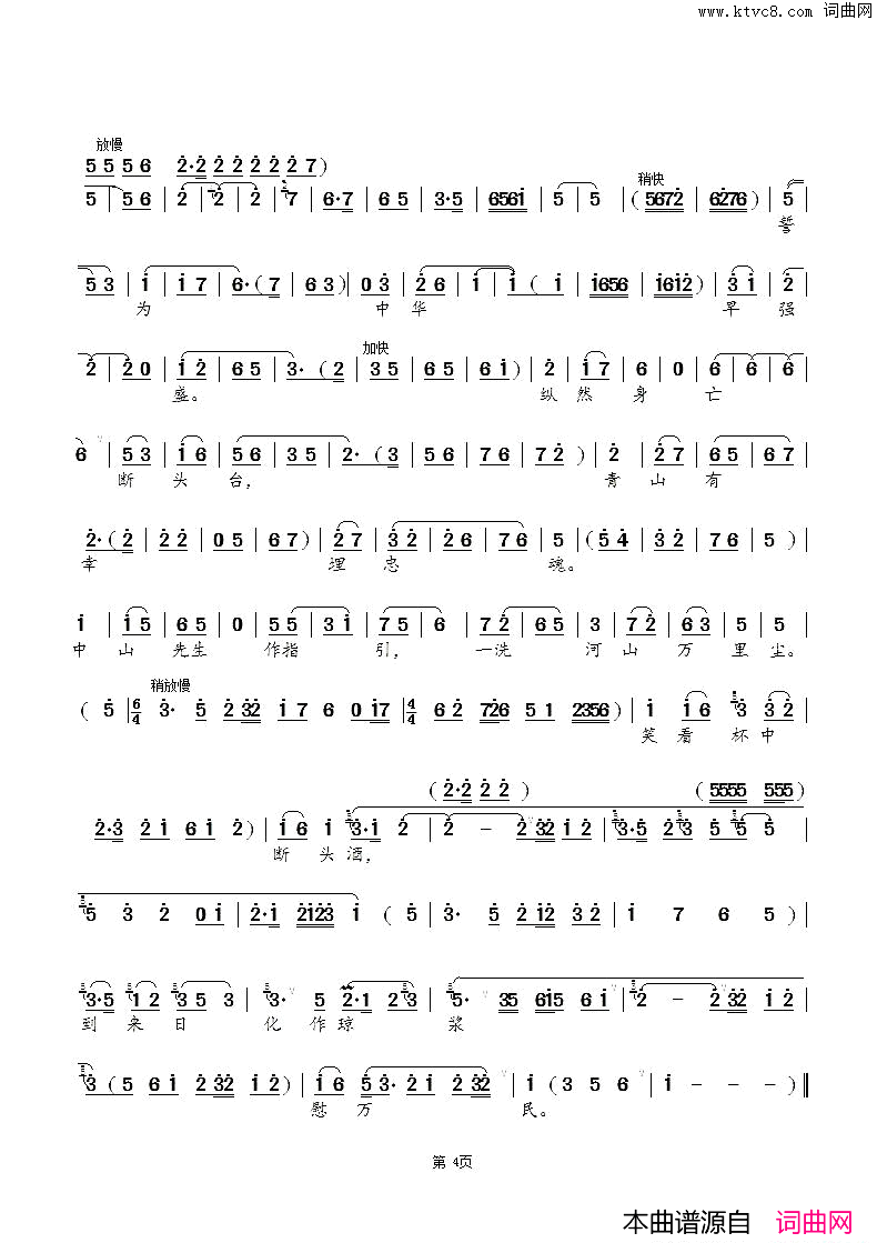 ���磺��������ھ�յ(���硶����Ů��-������)