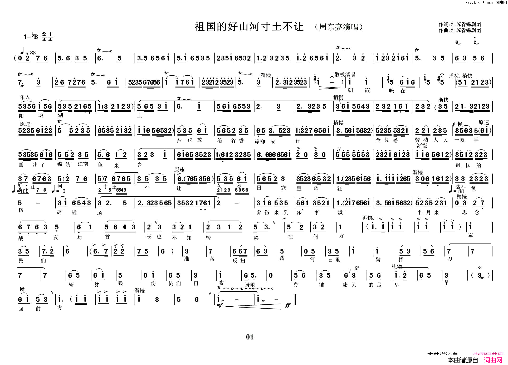 ���磺[����]����ĺ�ɽ�Ӵ������á�ɳ��亡�ѡ��