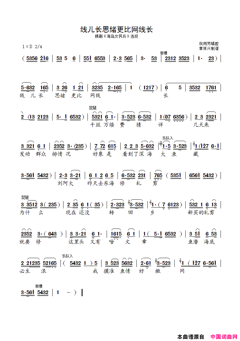 ���磺�߶���˼���������߳�(���硶����Ů�����ѡ��)