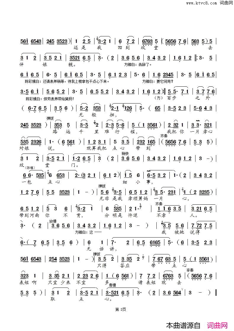 ���磺ǰ԰��(���硶��������ѡ��)