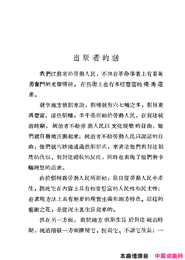 ���磺˫��ĥ������1954