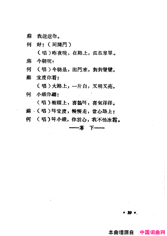 ���磺˫��ĥ������1954