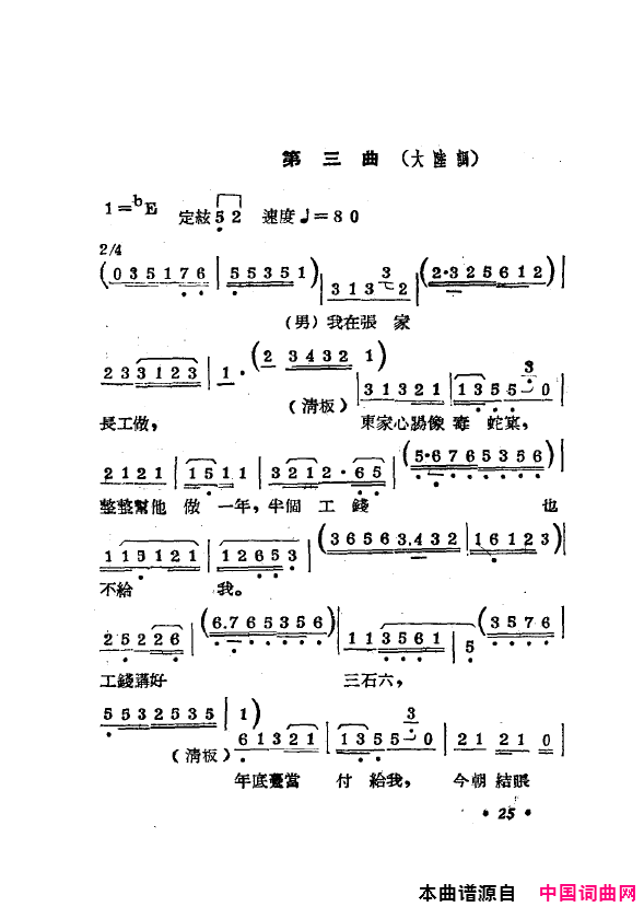 ���磺˫��ĥ������1954