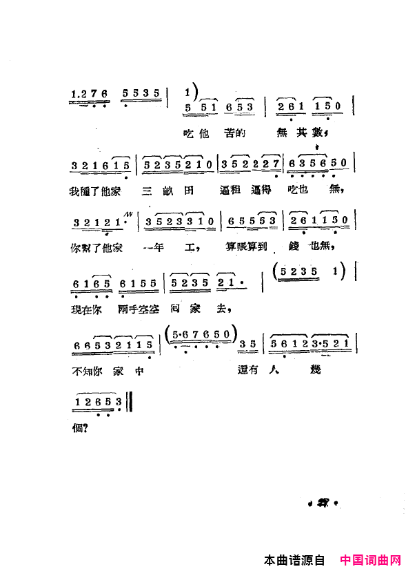 ���磺˫��ĥ������1954