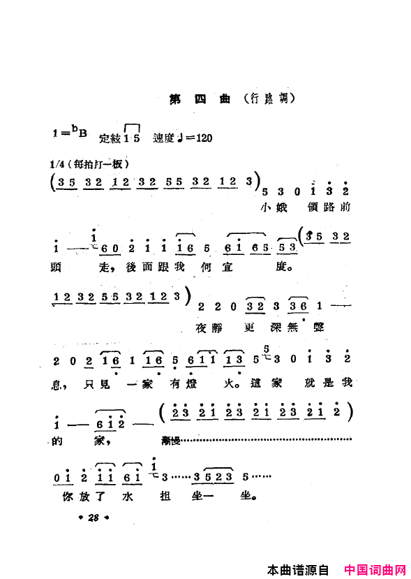 ���磺˫��ĥ������1954