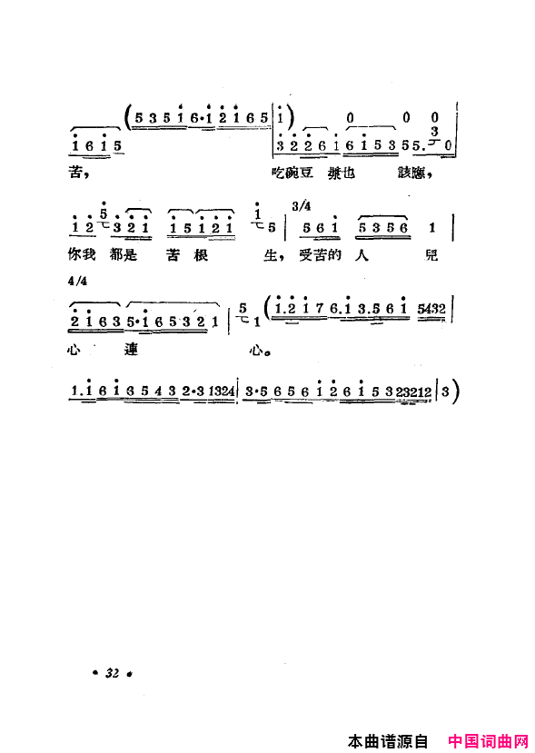 ���磺˫��ĥ������1954