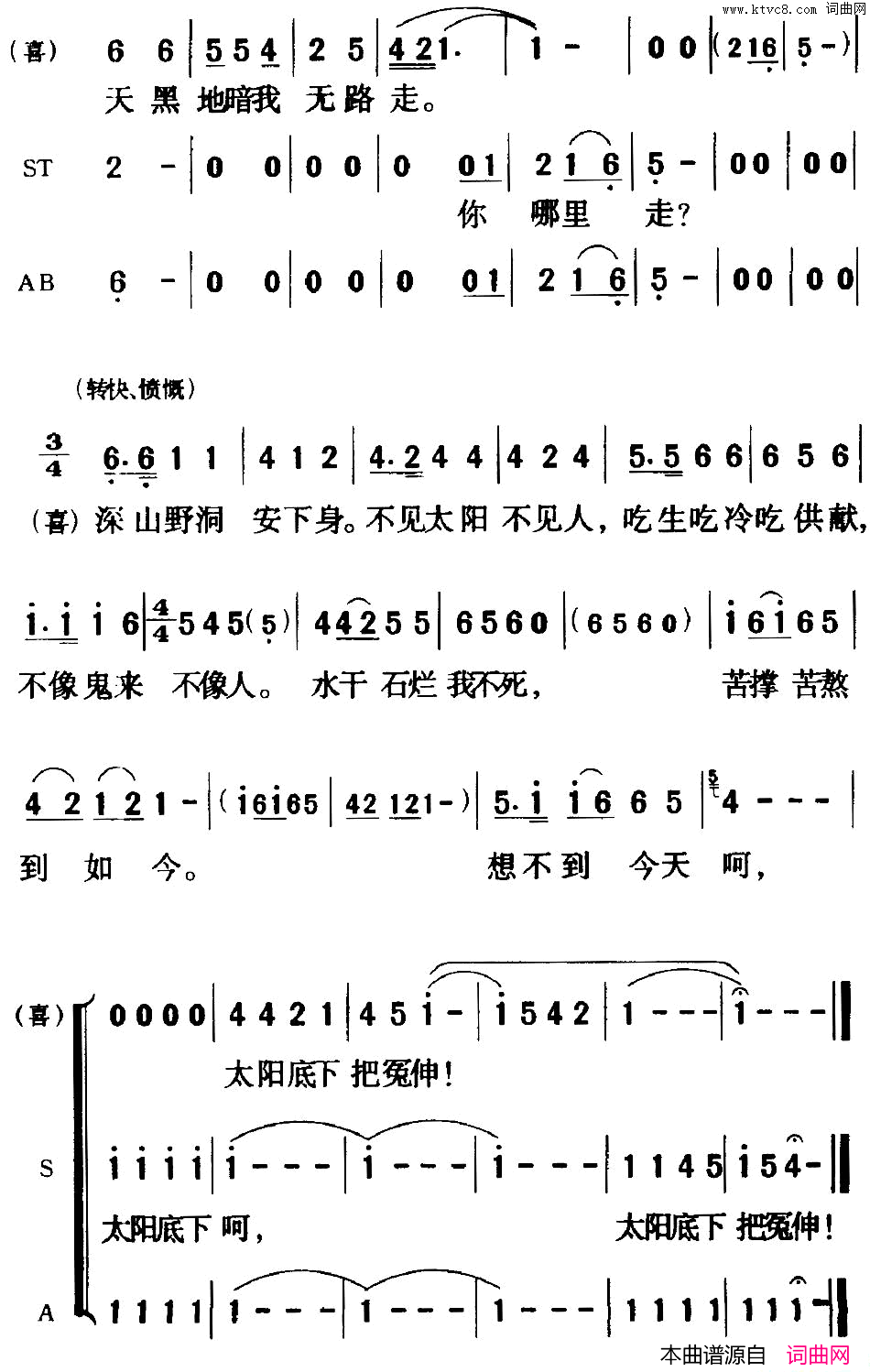 ��磺��硶��ëŮ��ȫ��֮�ڰ�ʮ������Ļ����