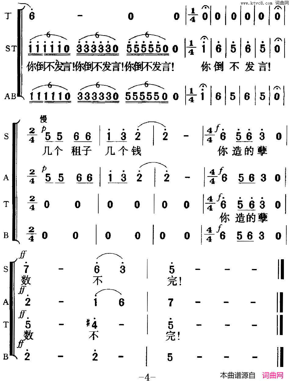 ��磺��硶��ëŮ��ȫ��֮����ʮ������Ļ����