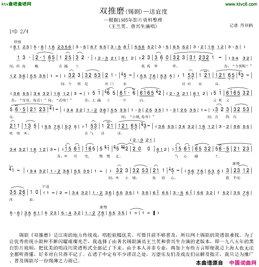 ���磺˫��ĥ���硪�����˶�