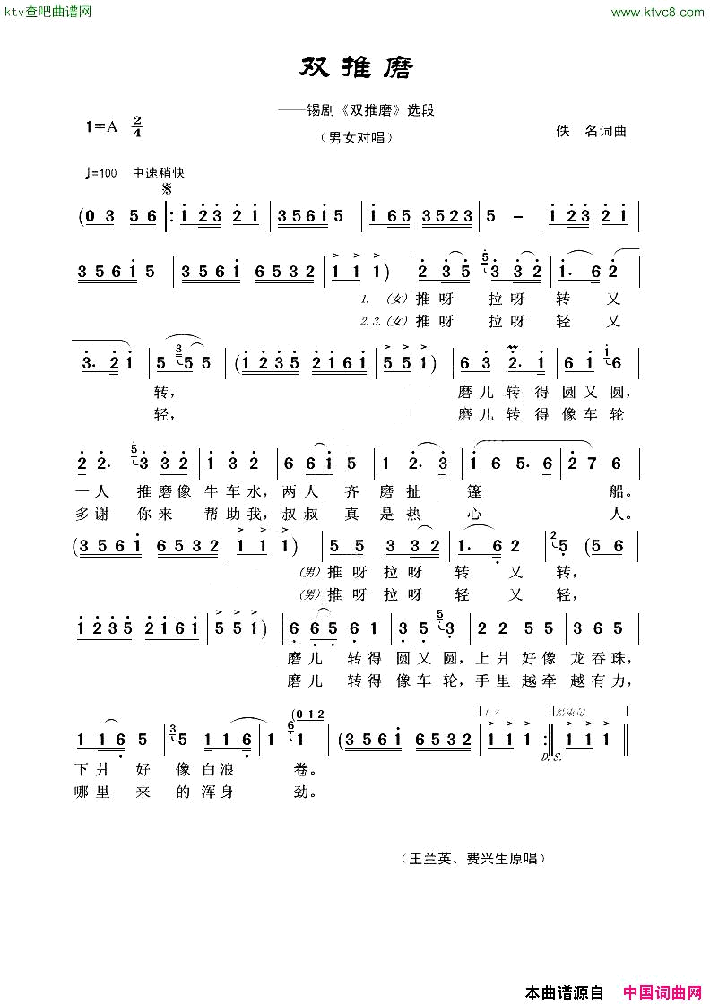 ���磺˫��ĥ���硶˫��ĥ��ѡ��