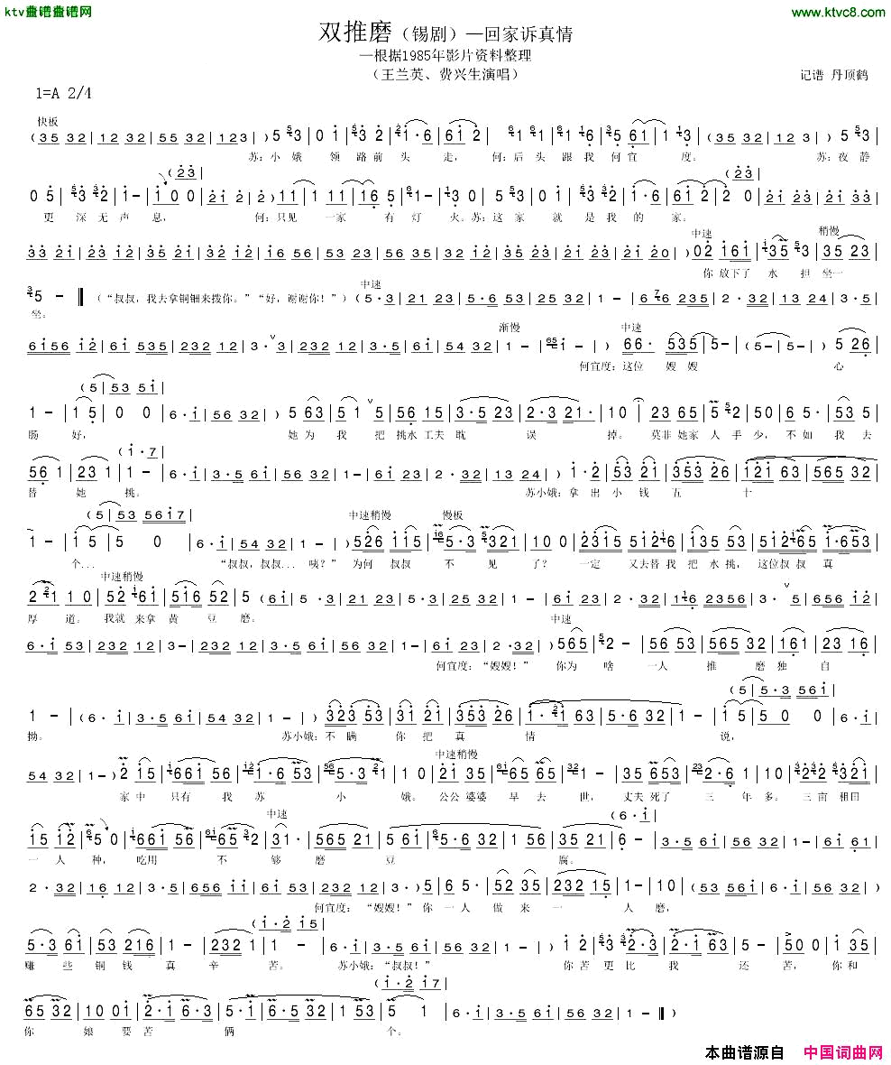 ���磺˫��ĥ���硪���ؼ�������