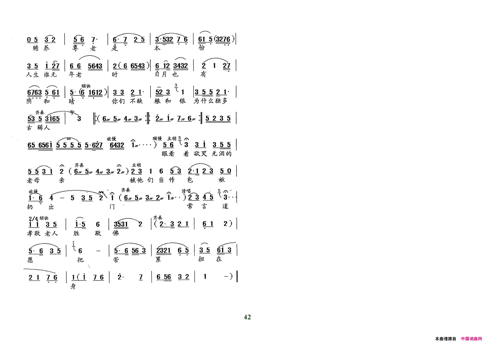 ���磺���硶ҹ���顷����ʮ���껨���껪