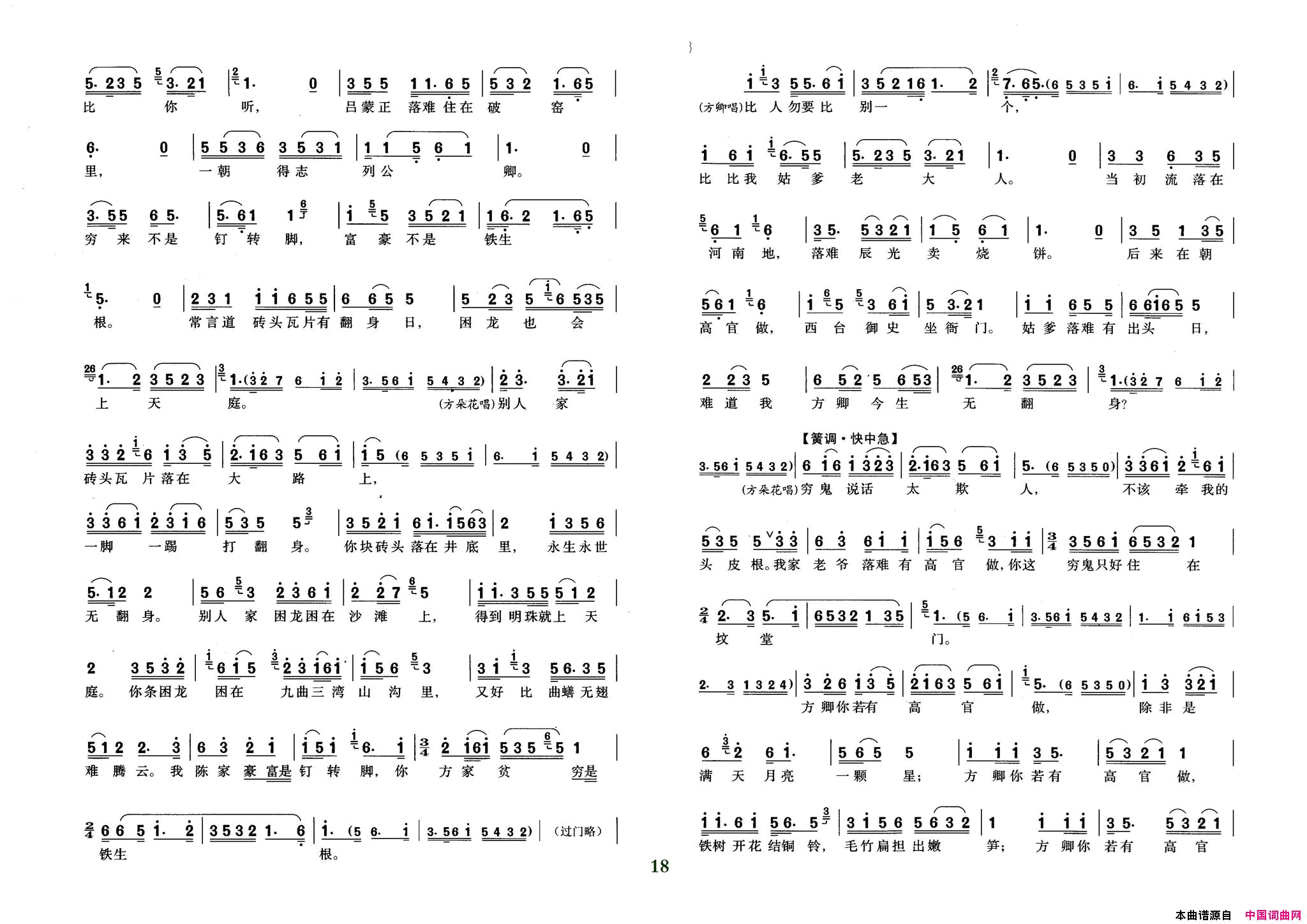 ���磺���硶��������ǰ����