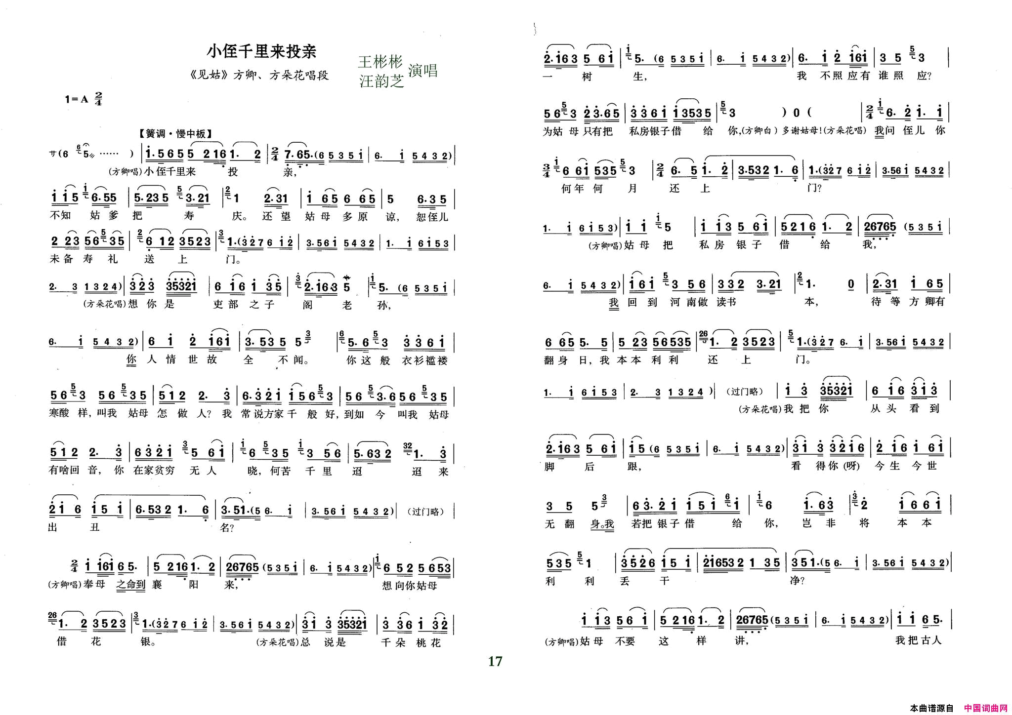 ���磺���硶��������ǰ����