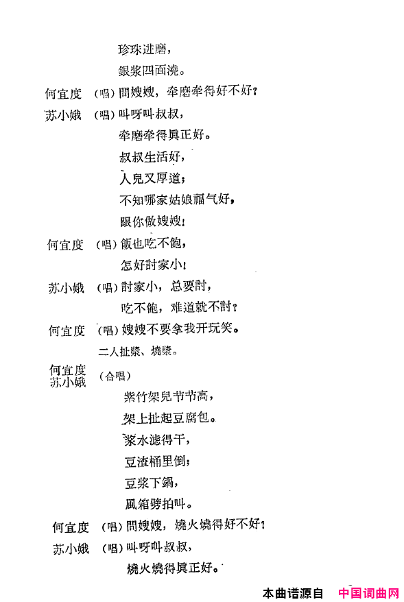 ���磺˫��ĥ������1959