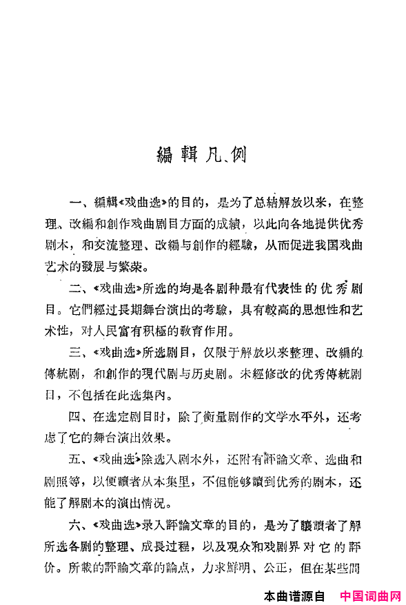 ���磺˫��ĥ������1959