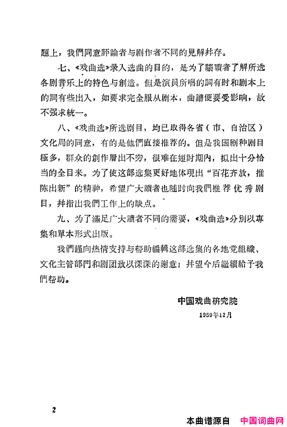 ���磺˫��ĥ������1959