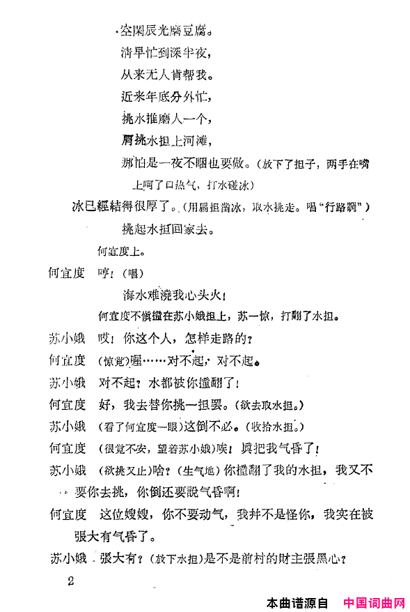 ���磺˫��ĥ������1959