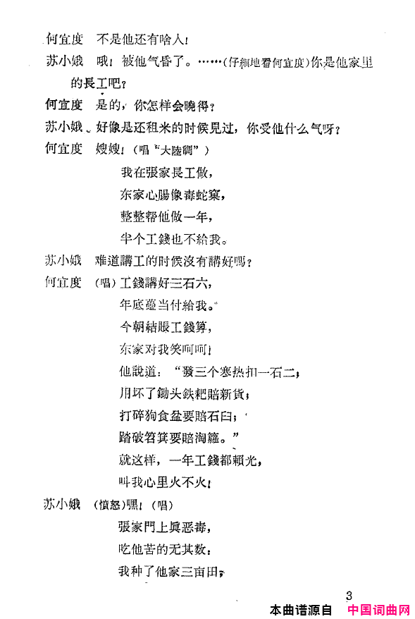 ���磺˫��ĥ������1959