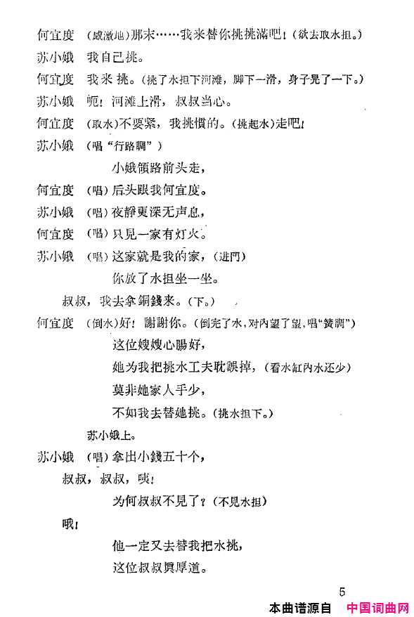 ���磺˫��ĥ������1959