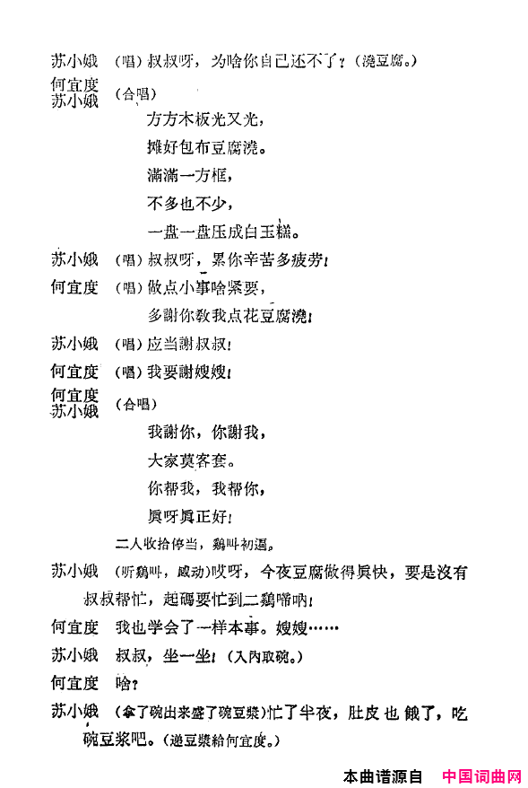 ���磺˫��ĥ������1959