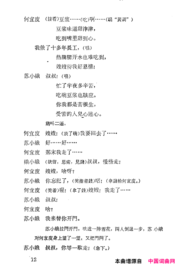 ���磺˫��ĥ������1959