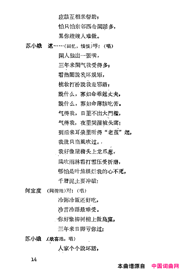 ���磺˫��ĥ������1959